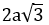 Maths-Definite Integrals-21649.png